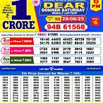 bengali lottery sambad